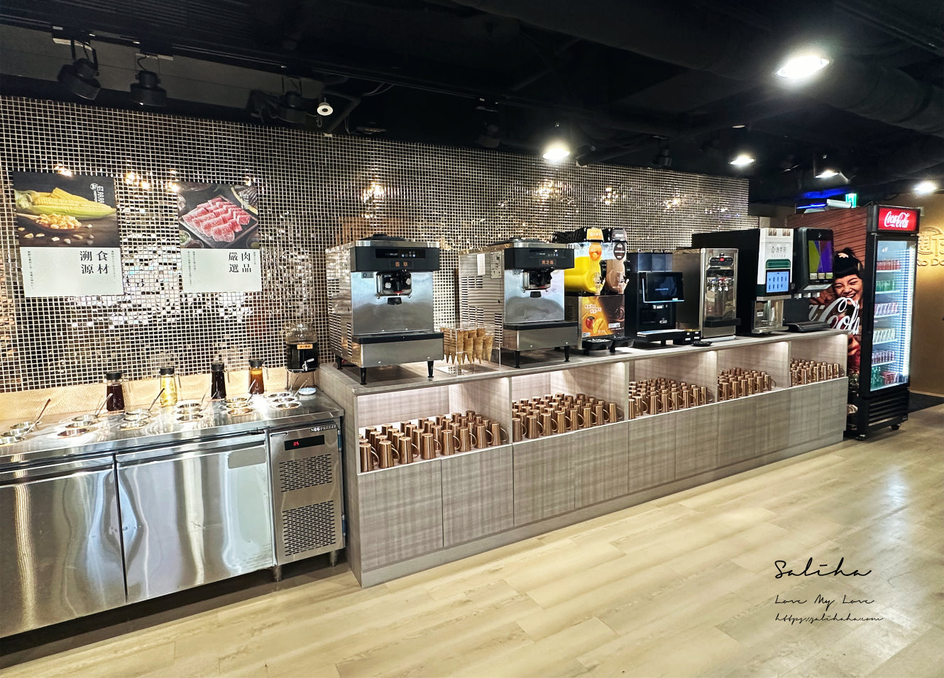 台北東區火鍋忠孝敦化餐廳新肉多多 飲料控的天堂 (7)