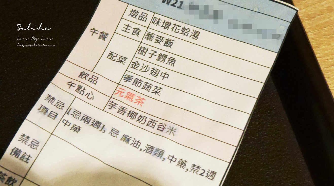 月子餐食譜午餐 (1)