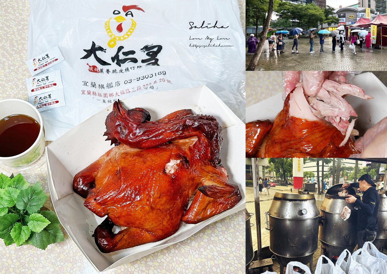 Darunbrochicken