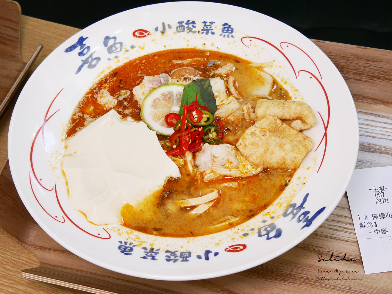 喜魚小酸菜魚大坪林站美食餐廳推薦個人式酸菜魚麻辣魚 (1)