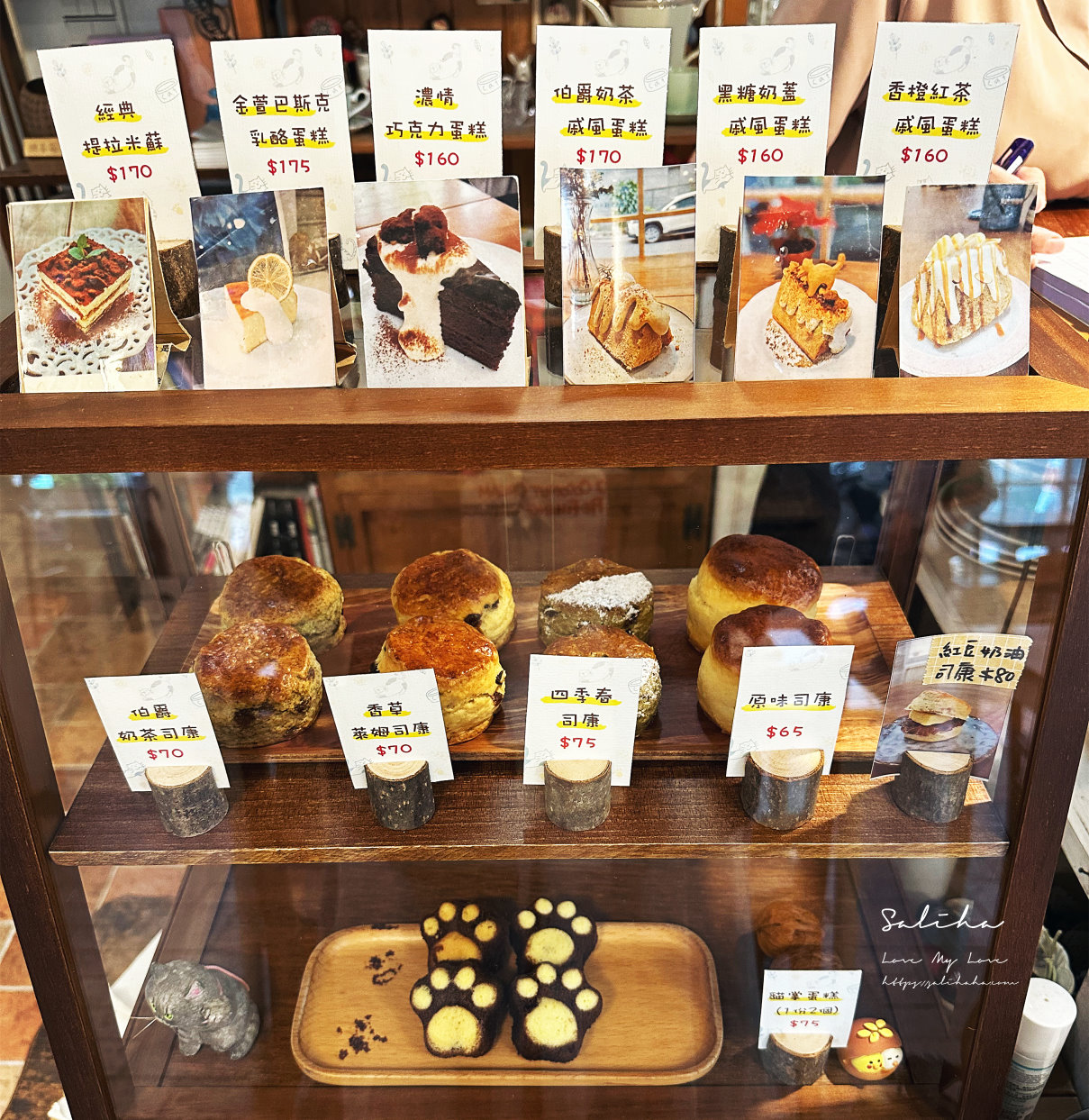 新店大坪林站咖啡廳天玉糖咖啡甜點蛋糕 (3)