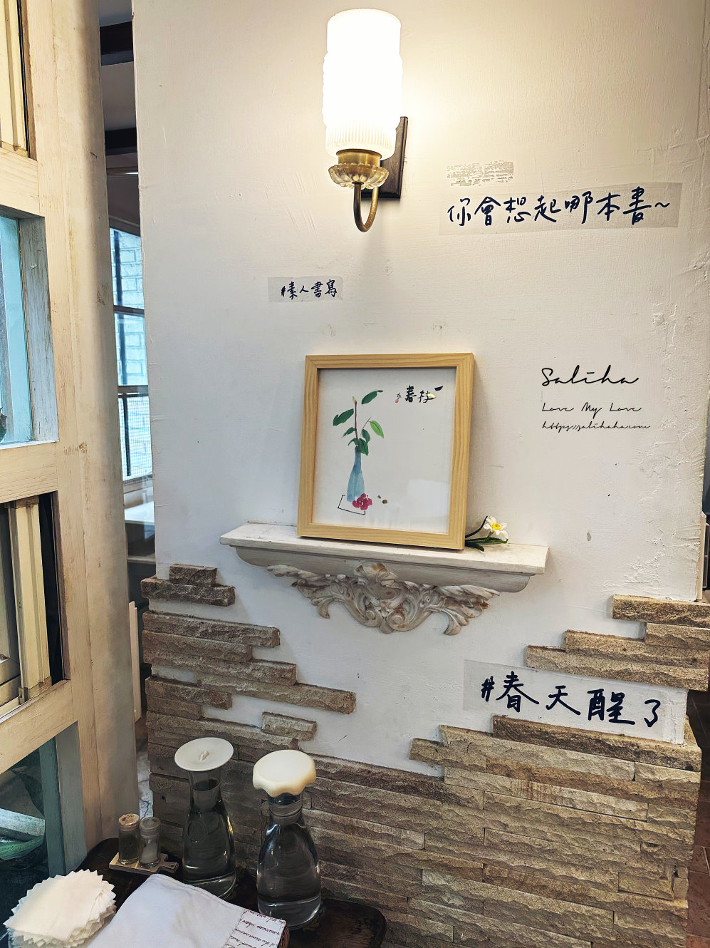 新店大坪林站咖啡廳天玉糖咖啡甜點蛋糕 (4)