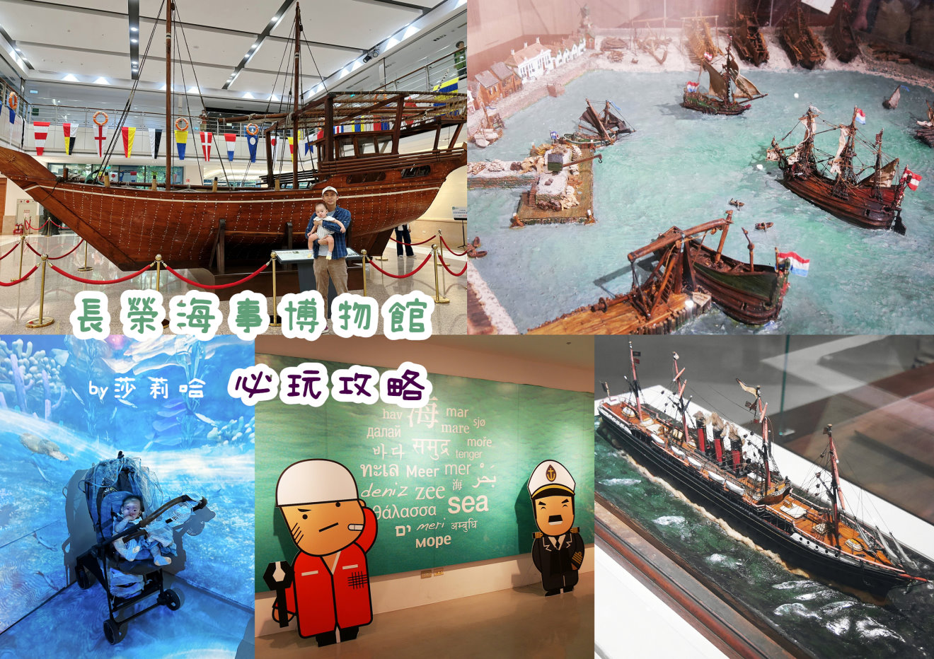 Evergreenmuseum