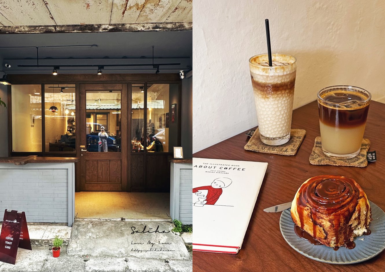 【新北】那裡的咖啡店-看本書,再來份美味肉桂捲跟蘋果美式,菜單 - 第1張圖 The place