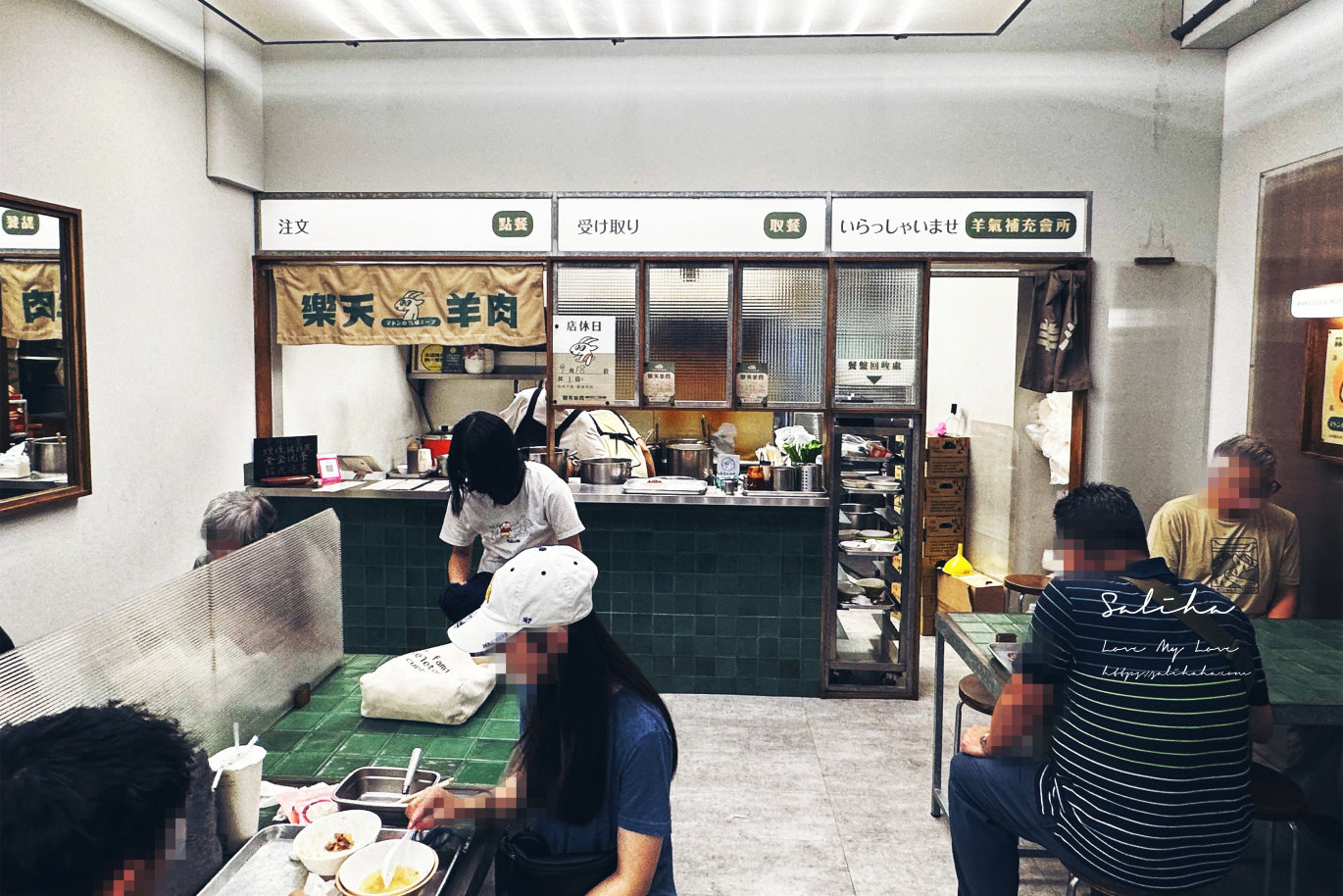 中正紀念堂站美食推薦樂天羊肉好喝羊肉湯與10元滷肉飯 (1)