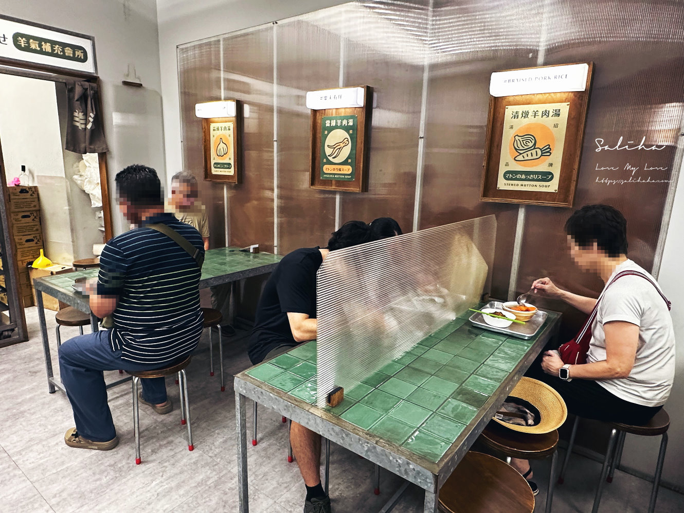 中正紀念堂站美食推薦樂天羊肉好喝羊肉湯與10元滷肉飯 (3)