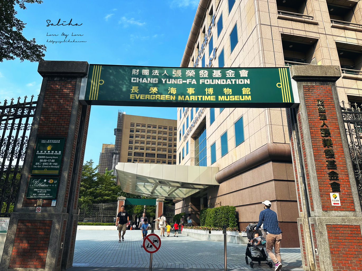 中正紀念堂附近景點長榮海事博物館 值得一去的親子景點 (1)