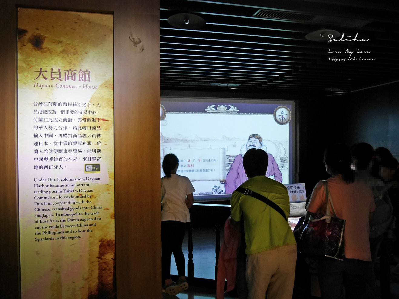 台北博物館親子景點推薦長榮海事博物館中正紀念堂附近景點 (8)