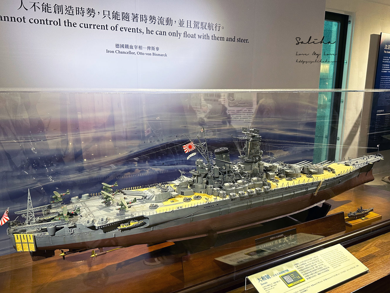 台北博物館長榮海事博物館好玩嗎很精采的模型戰艦親子互動遊戲 (1)