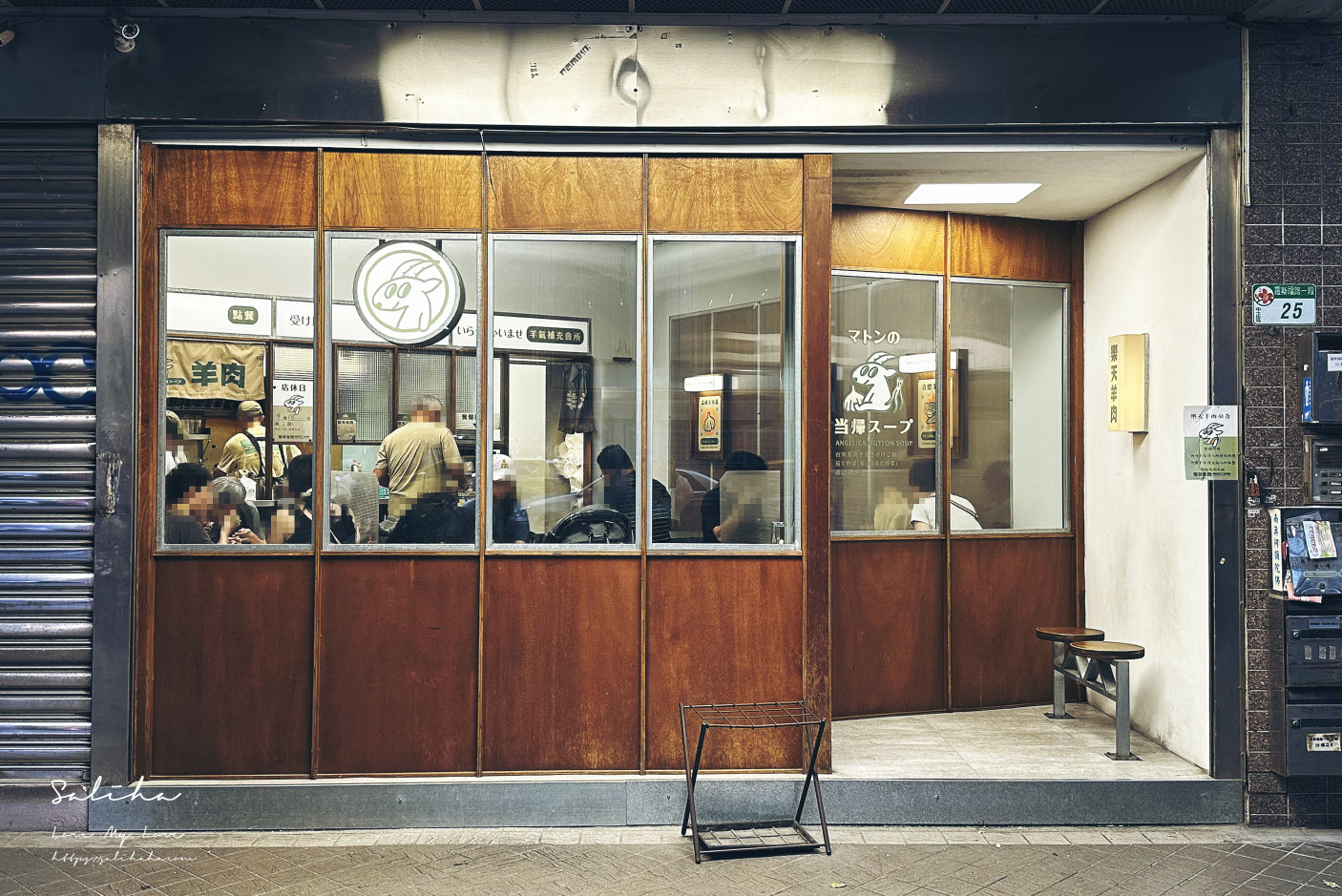 台北復古風小吃店樂天羊肉中正紀念堂站餐廳人氣美食 (2)