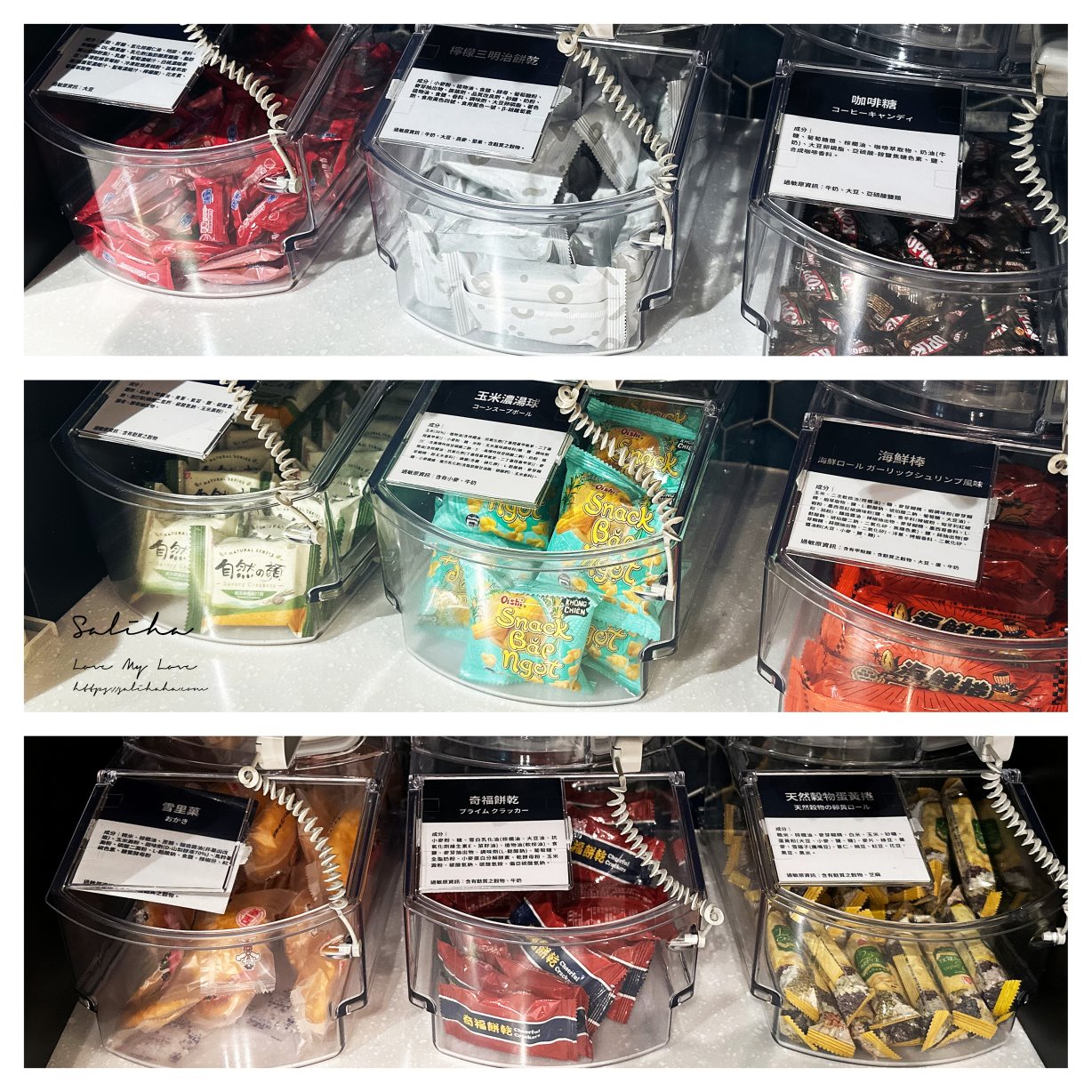 蔦屋書店SHARE LOUNGE-90元起享50多種咖啡點心麵包吃到飽及任選書看 - 第15張圖 台北看書咖啡廳蔦屋書店share lounge松山區咖啡廳推薦citylink松山壹號店附近咖啡 (2)