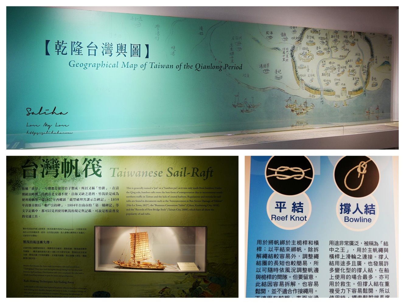 台北親子景點推薦長榮海事博物館好玩互動遊戲精采多國古今中外船隻戰艦 (5)