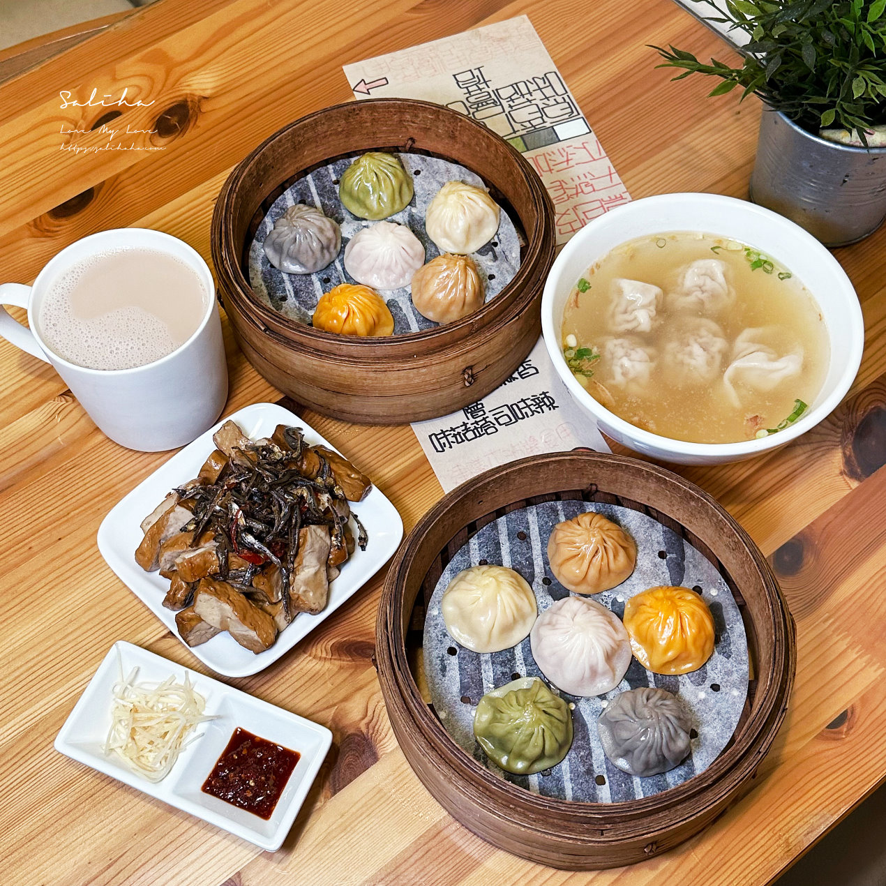 【新北】小鮮肉創意湯包-好吃爆汁彩色小籠湯包,每種口味都難割捨 - 第10張圖 板橋小吃推薦小鮮肉創意湯包平價美食超強爆汁湯包