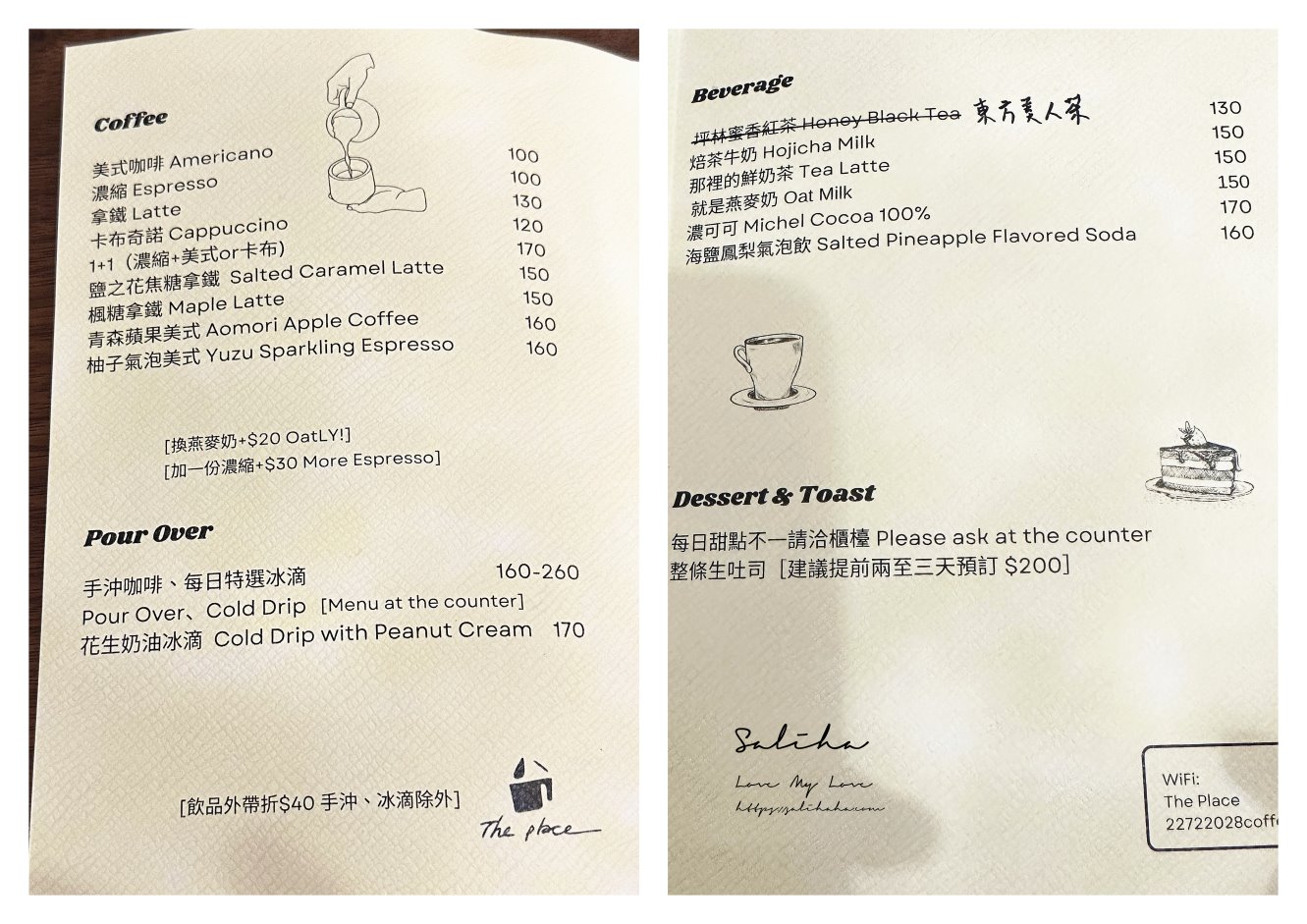 【新北】那裡的咖啡店-看本書,再來份美味肉桂捲跟蘋果美式,菜單 - 第12張圖 板橋那裡的咖啡店菜單價位