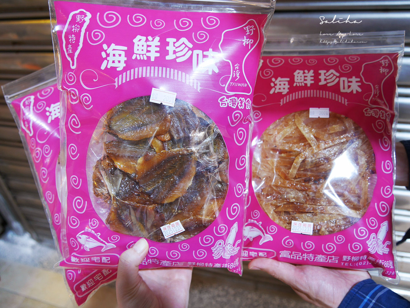 野柳伴手禮好吃魚乾