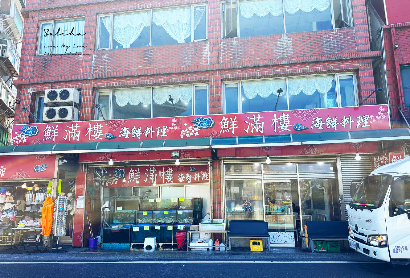 野柳鮮滿樓萬里蟹龍蝦價格透明野柳海鮮餐廳推薦 (2)