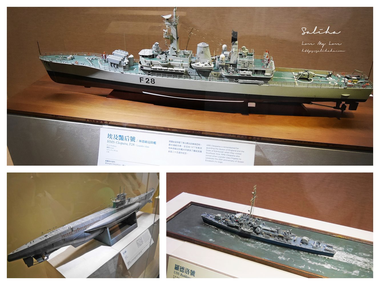 長榮戰艦模型