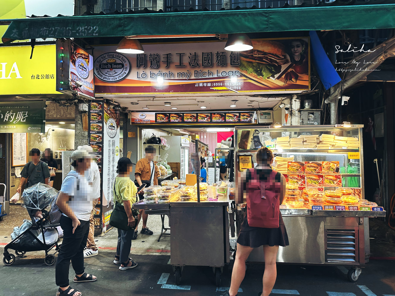 阿鸞手工法國麵包公館夜市美食小吃 (3)