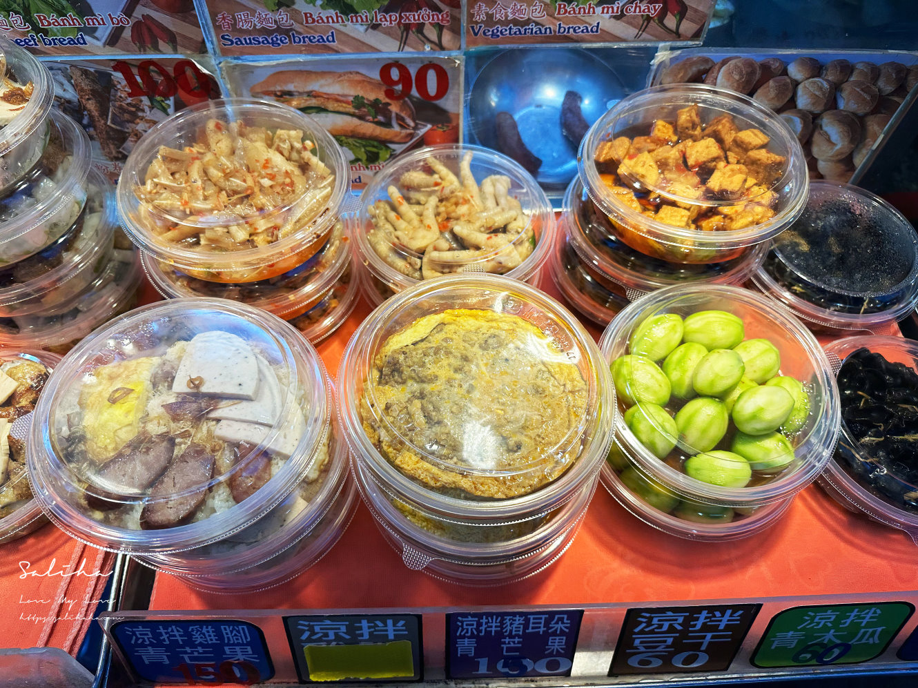 阿鸞手工法國麵包公館美食小吃涼拌河粉越南美食 (1)