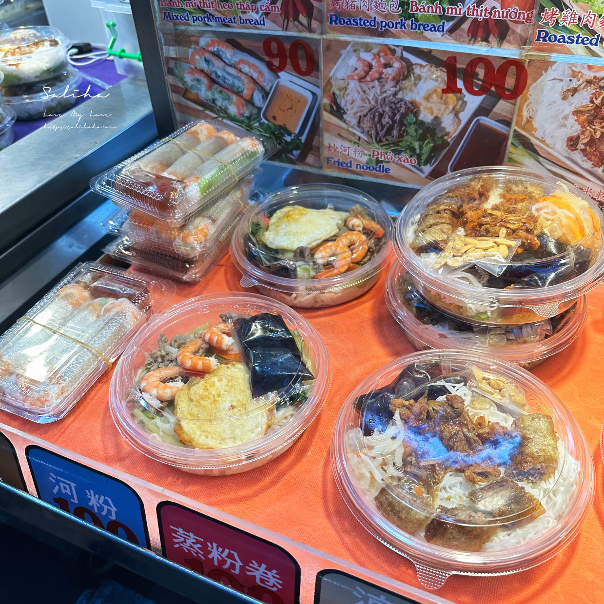 阿鸞手工法國麵包公館美食小吃涼拌河粉越南美食 (2)
