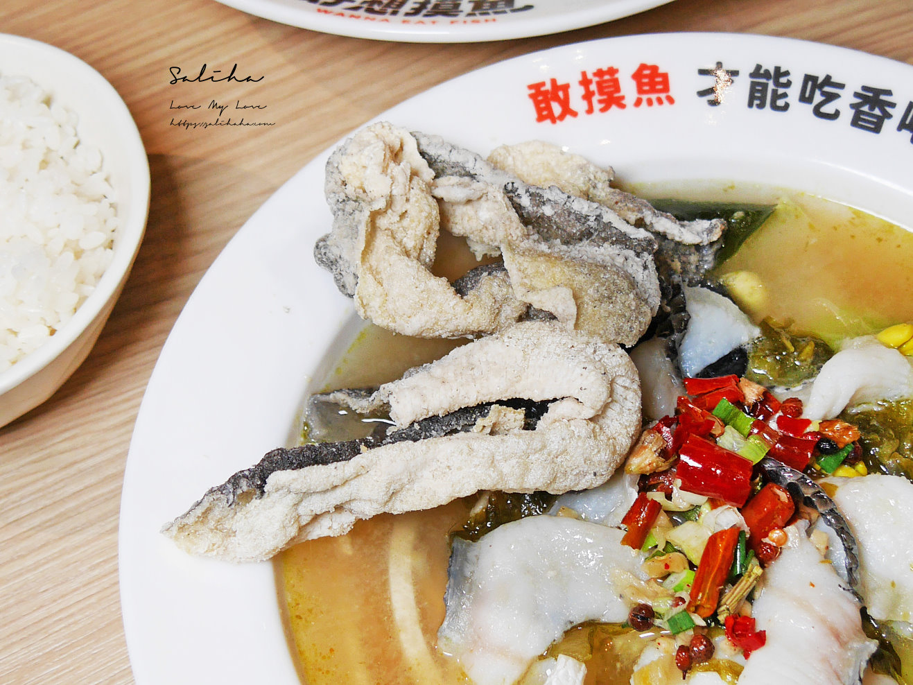 新店個人式酸菜魚好想摸魚麻辣魚酸香魚米線 (1)