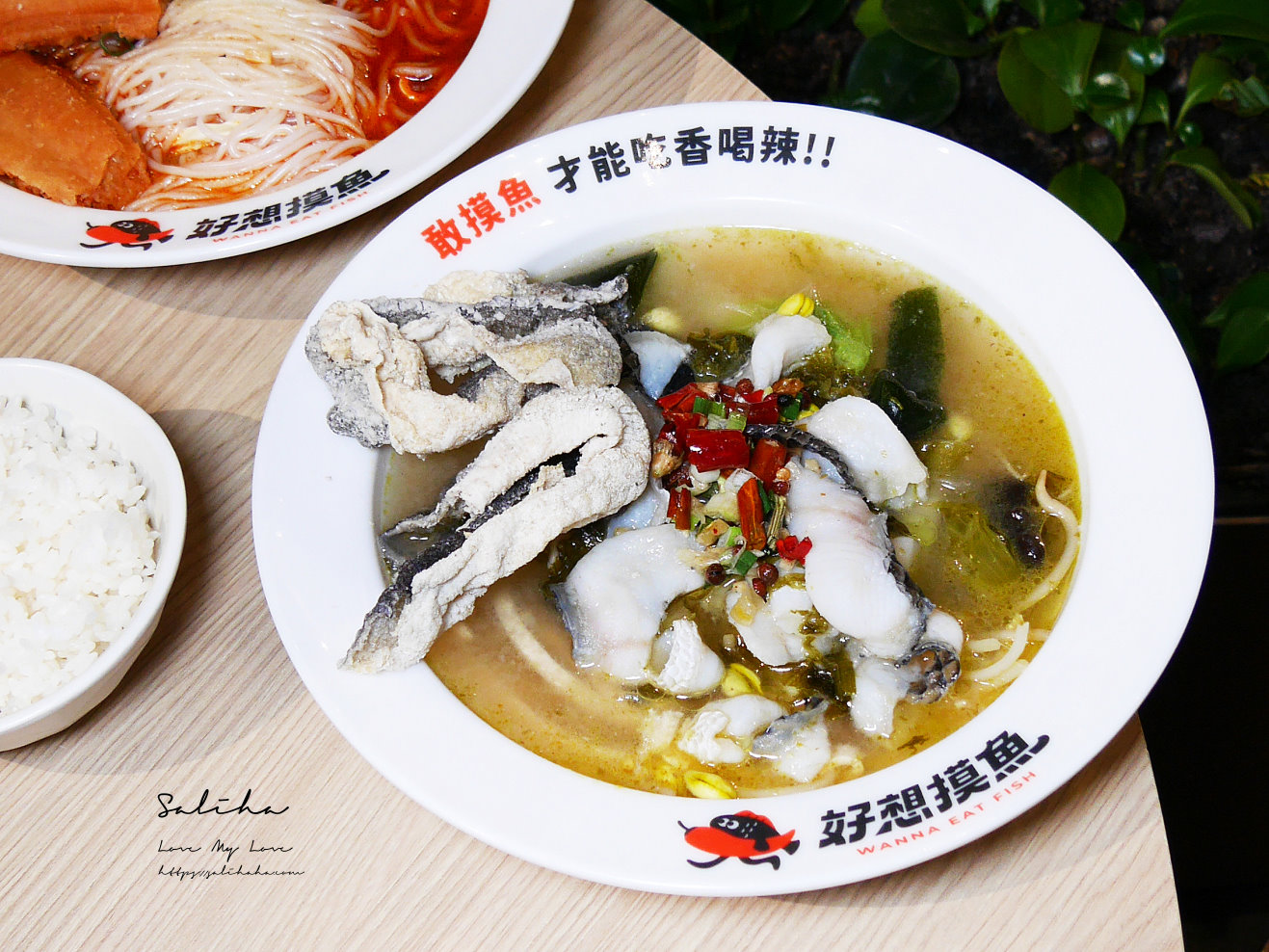 新店個人式酸菜魚好想摸魚麻辣魚酸香魚米線 (2)
