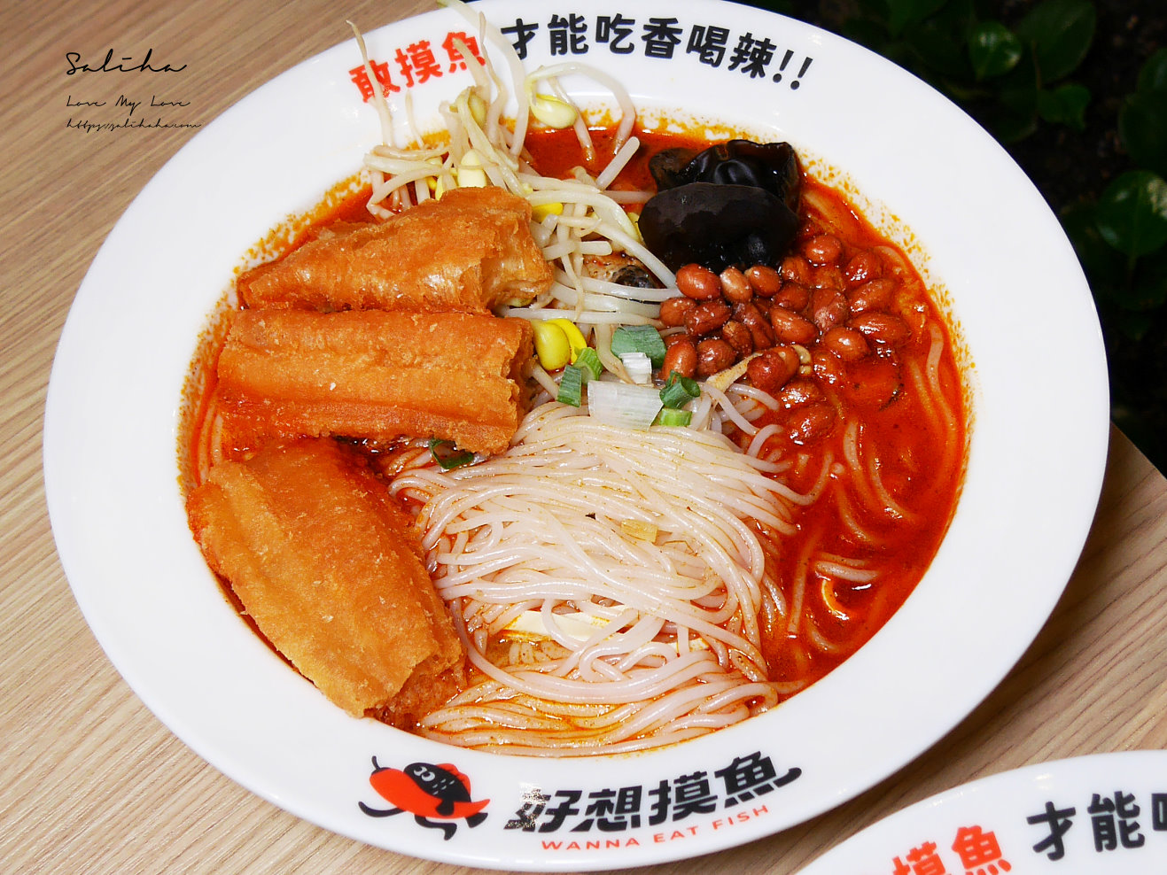 新店酸菜魚裕隆美食個人式酸菜魚桂林米線好想摸魚 (3)