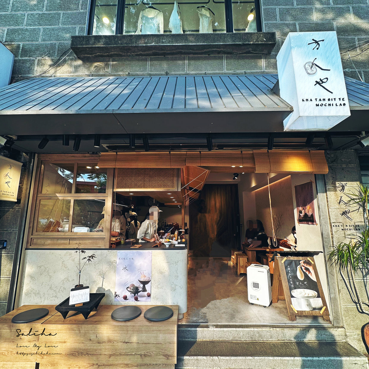 方人也鮮奶麻糬江翠店日系風雅甜品店板橋美食甜點推薦 (3)