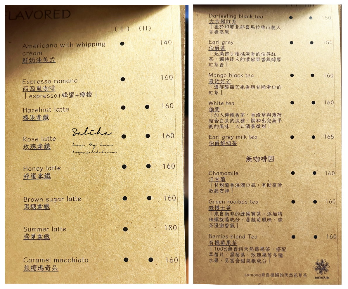 景美雨聲咖啡菜單