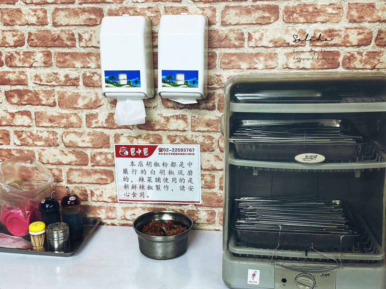 【新北人氣美食】甕中甕炭火煨湯-近二十種個人式瓦罐湯,好喝鮑魚湯x巴西蘑菇,菜單 - 第11張圖