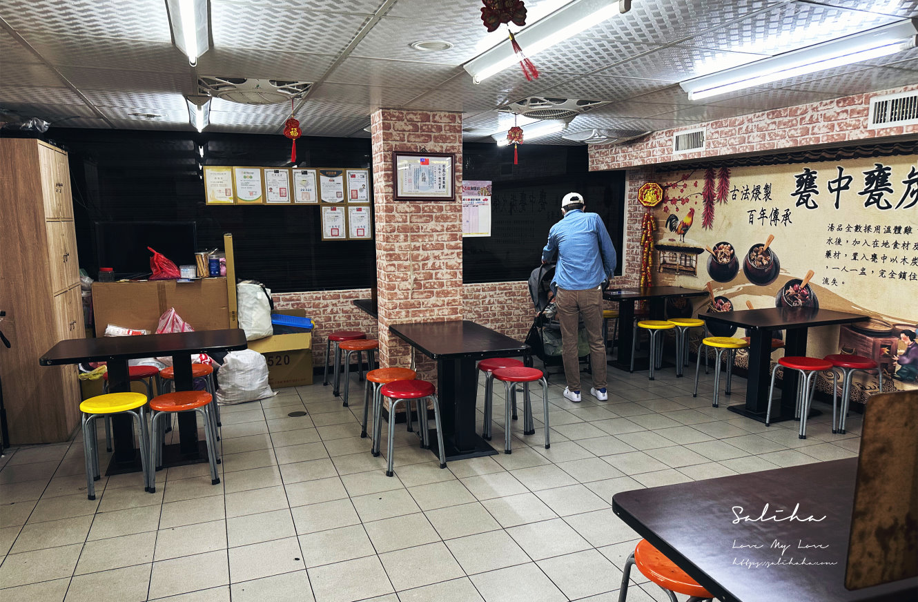 【新北人氣美食】甕中甕炭火煨湯-近二十種個人式瓦罐湯,好喝鮑魚湯x巴西蘑菇,菜單 - 第10張圖