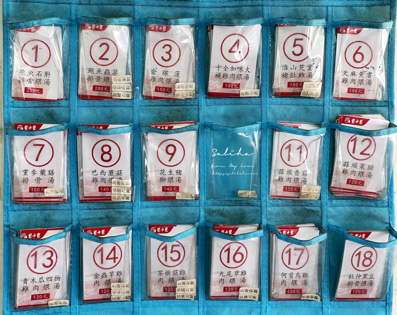 【新北人氣美食】甕中甕炭火煨湯-近二十種個人式瓦罐湯,好喝鮑魚湯x巴西蘑菇,菜單 - 第8張圖