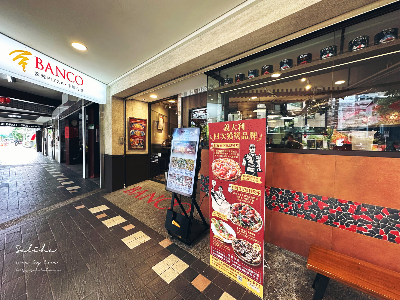 【信義區餐廳】BANCO棒可世貿店-獲多次國際賽獎的好吃披薩,布丁讓人驚艷,有包廂 - 第4張圖 【信義區餐廳】BANCO棒可世貿店-獲多次國際賽獎的好吃披薩,布丁讓人驚艷,有包廂