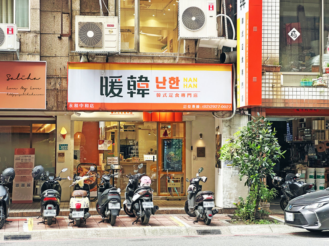 【新北】暖韓韓式定食專賣店-冰淇淋小菜吃到飽!好吃辣炒年糕x起司辣雞拌飯 - 第4張圖 【新北】暖韓韓式定食專賣店-冰淇淋小菜吃到飽!好吃辣炒年糕x起司辣雞拌飯