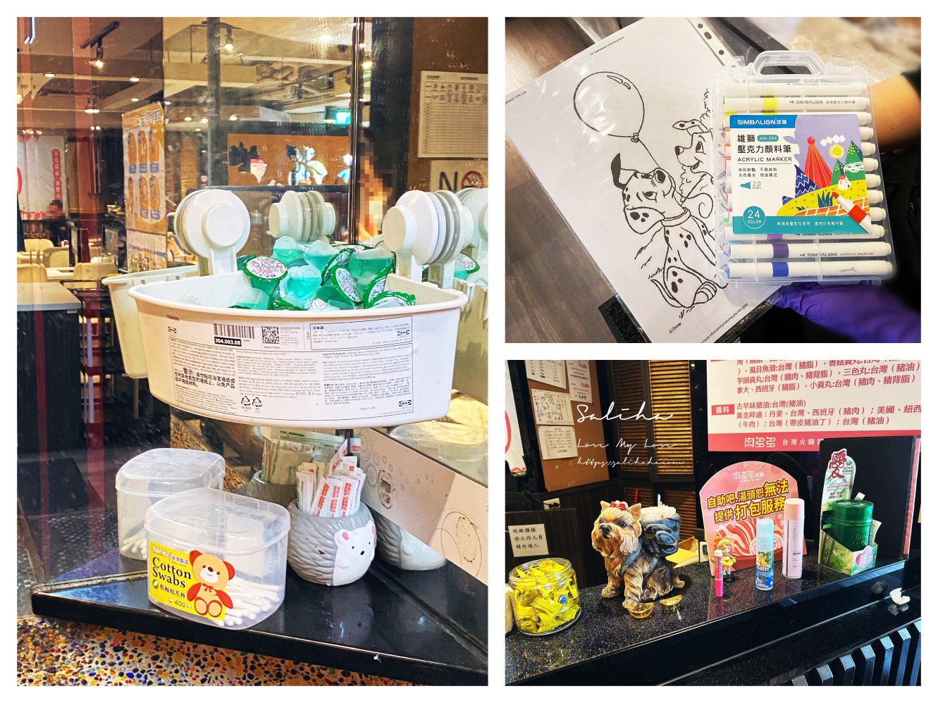 肉多多火鍋中山北店-期間限定全台全天候平假日不限時!輕量級套餐299元起,蔬食自助吧吃到飽,CP值超高!(西門店.淡水店例假日除外,湯底,服務費另計)