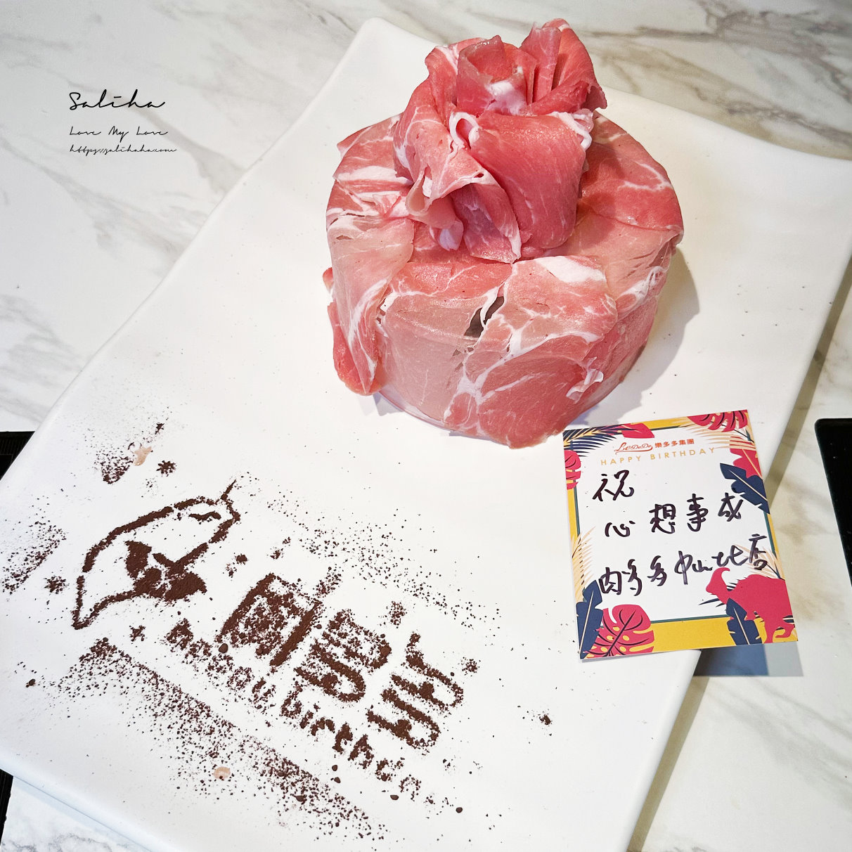 肉多多火鍋中山北店-期間限定全台全天候平假日不限時!輕量級套餐299元起,蔬食自助吧吃到飽,CP值超高!(西門店.淡水店例假日除外,湯底,服務費另計)