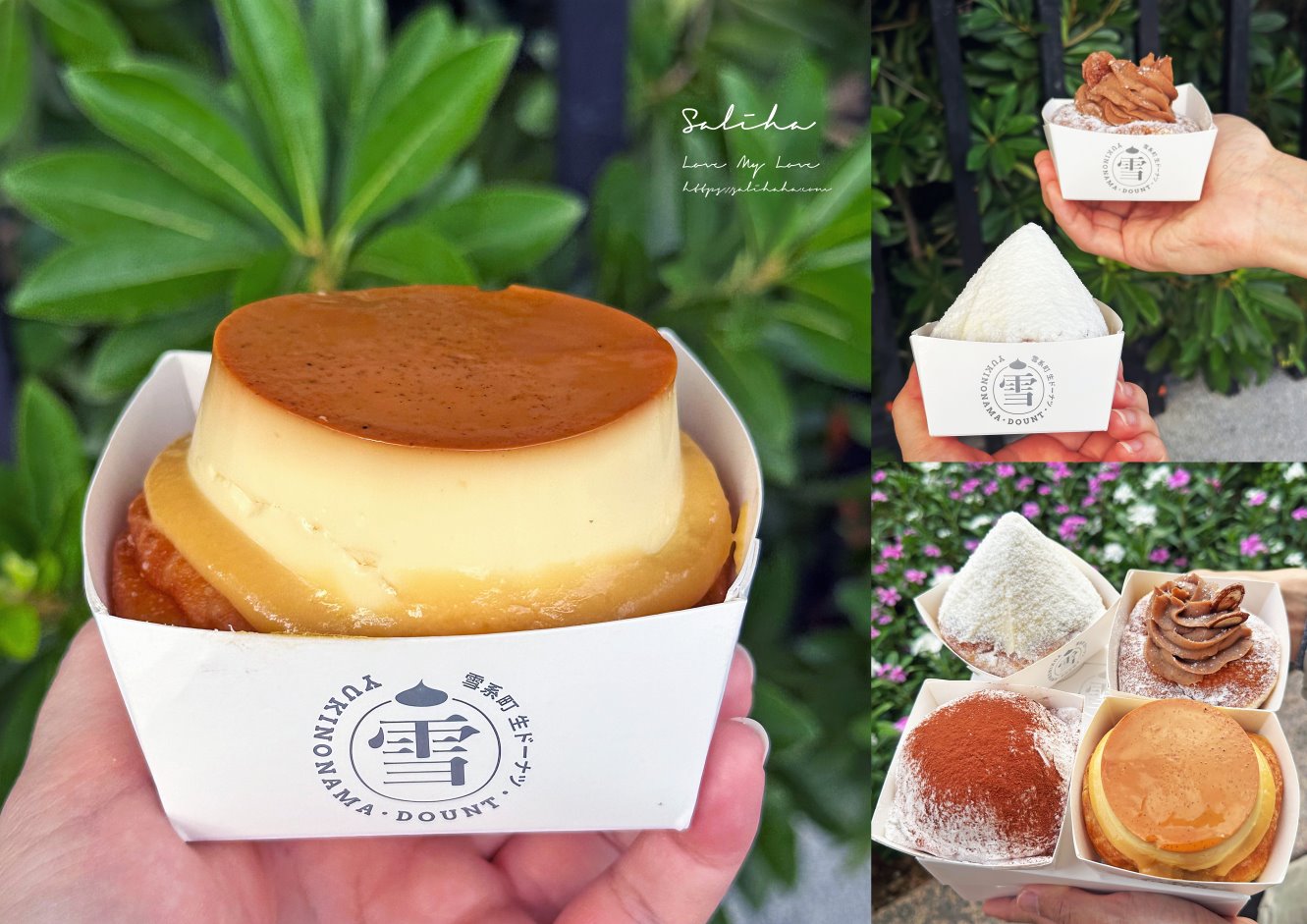 【台北車站必吃美食】雪系町-日本生甜甜圈專賣店,療癒系雪山布丁,菜單