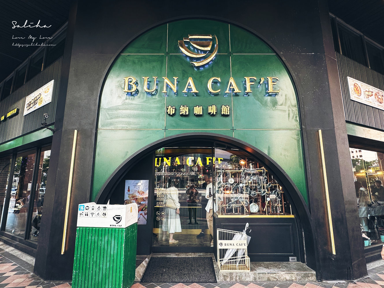 【台北】布納咖啡館-聚餐必備超人氣不限時餐廳,好吃牛排義大利麵,有壽星優惠