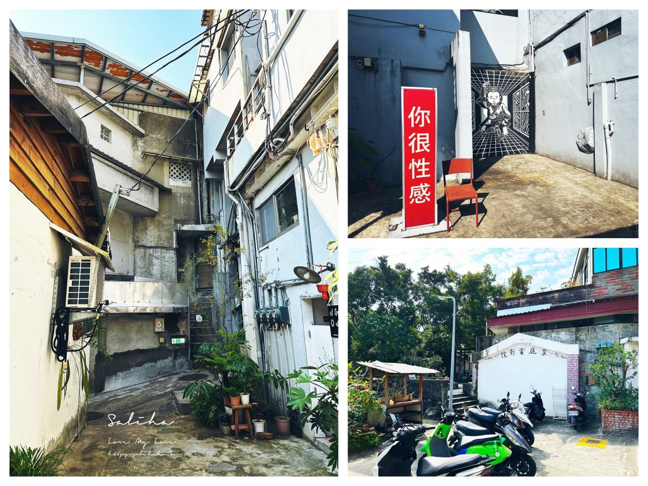 【台北公館】寶藏巖國際藝術村-再訪!仿若遺世獨立的文青景點,美食x嬰兒車路線分享