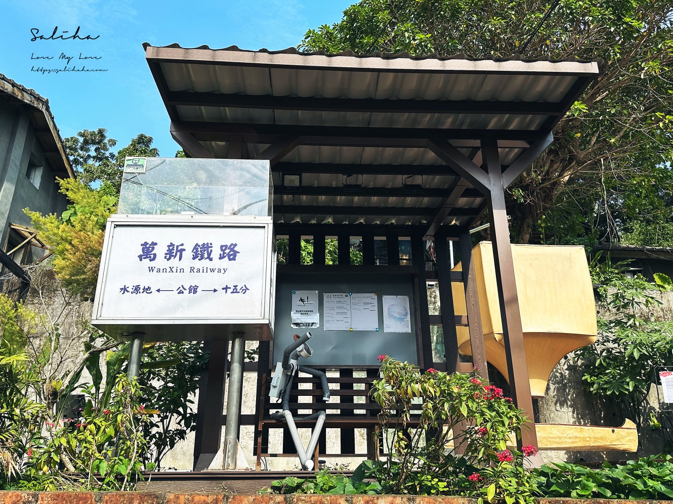 【台北公館】寶藏巖國際藝術村-再訪!仿若遺世獨立的文青景點,美食x嬰兒車路線分享