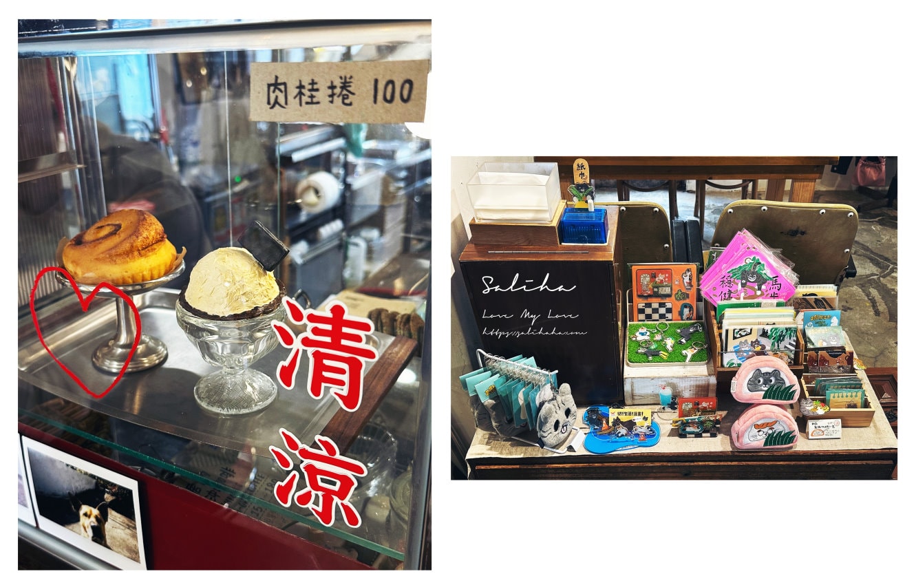 【公館寶藏巖】秋紅肚房-隱藏版秘密美食!有好吃麻辣麵的懷舊咖啡廳,菜單