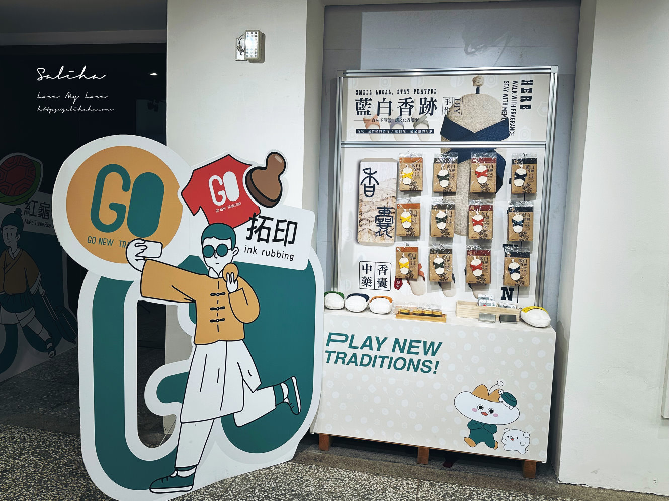 宜蘭人故事館-免費景點推薦!藝文展覽,手作DIY,優美歷史建築老宅庭院