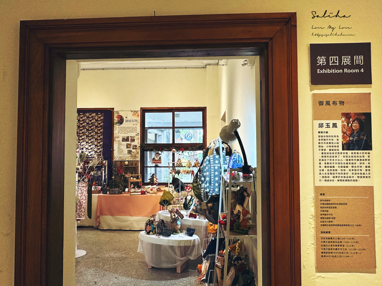 宜蘭人故事館-免費景點推薦!藝文展覽,手作DIY,優美歷史建築老宅庭院