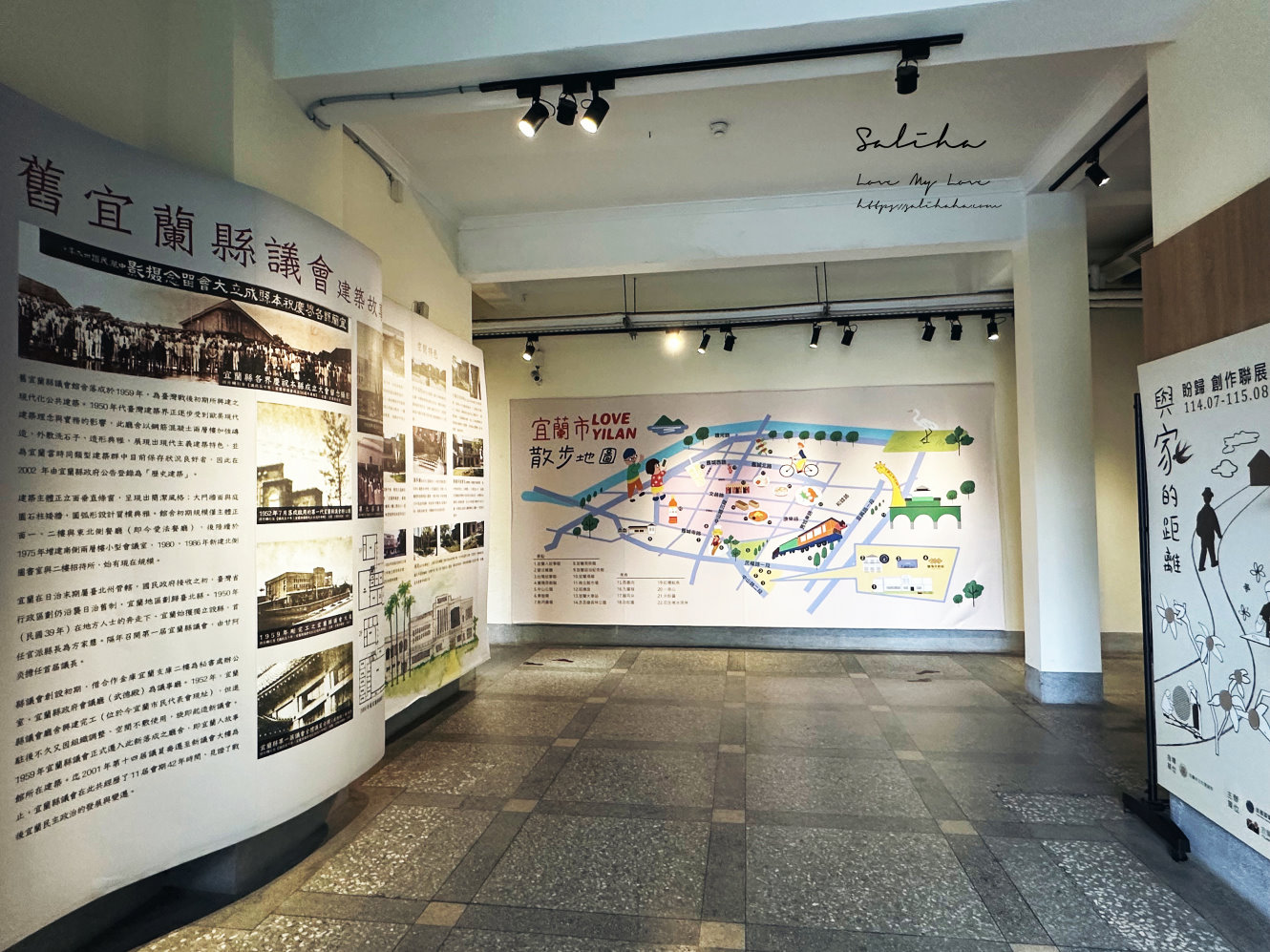 宜蘭人故事館-免費景點推薦!藝文展覽,手作DIY,優美歷史建築老宅庭院