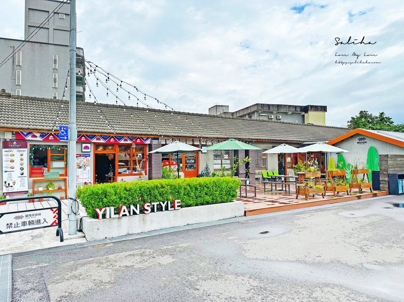 蘭陽原創館-彷彿走入可愛原住民小鎮!有幾米公仔的主題園區,宜蘭市免費景點推薦