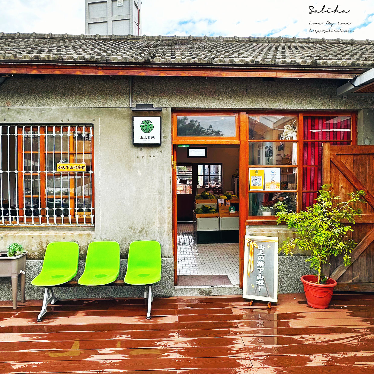 蘭陽原創館-彷彿走入可愛原住民小鎮!有幾米公仔的主題園區,宜蘭市免費景點推薦