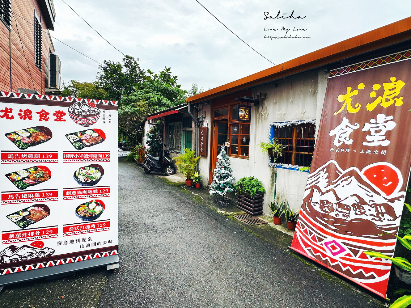 蘭陽原創館-彷彿走入可愛原住民小鎮!有幾米公仔的主題園區,宜蘭市免費景點推薦