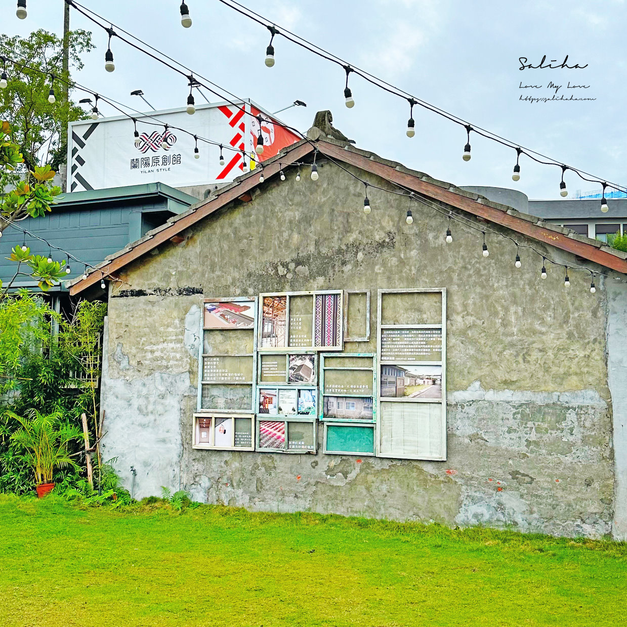 蘭陽原創館-彷彿走入可愛原住民小鎮!有幾米公仔的主題園區,宜蘭市免費景點推薦