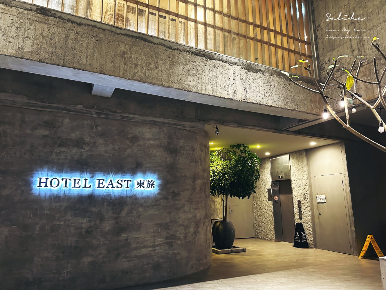 宜蘭東旅-可加嬰兒床的日式侘寂風質感旅店,免費宵夜吃到飽,宜蘭市住宿推薦