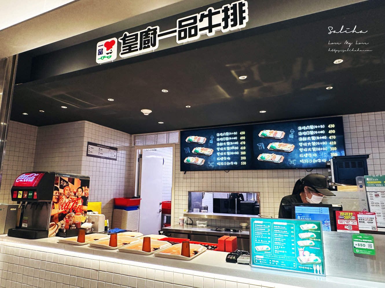 【新北】皇廚一品牛排-含酥皮濃湯的原肉牛排280元一套,飲料喝到飽